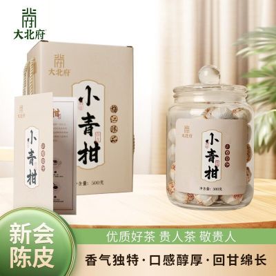 大北府 新会柑皮普洱茶(调味茶)DBF-XQG095 500克/罐