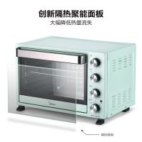 美的(Midea)家用多功能电烤箱35L 上下独立控温 4根烤管便捷旋控 旋转烧烤PT35A0淡雅绿