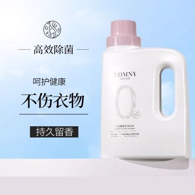 徳洁(DeJie)七元酶香氛洗衣液 2L