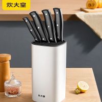 炊大皇 锋锐刀具五件套FR05DJ