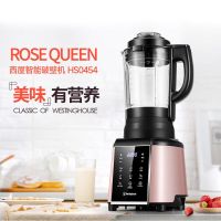 西屋(Westinghouse)破壁机加热家用多功能破壁料理机智能保温辅食机WFB-HS0454(玫瑰金)