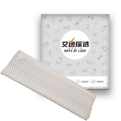 艾逸瑶选 靓健竹炭抗菌冷感运动巾 FS-2508
