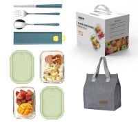 艾逸瑶选晶萃高硼硅玻璃饭盒 4件套CJ-21123