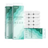 艾逸瑶选 柔韧亲肤无芯卷纸36卷2400克 AYYX800-36