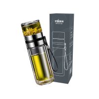 艾逸瑶选/逸生活 茶水分离杯CJ-21053