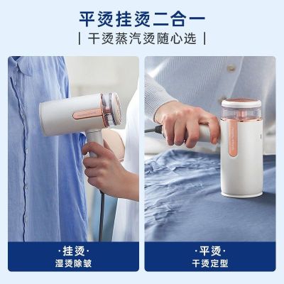 摩飞 便携折叠挂烫机MR2031
