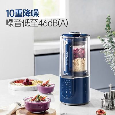 摩飞 破壁豆浆机MR8201