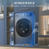美菱(MELING)10公斤滚筒洗衣机一级能效全自动自由嵌入 巴氏除菌除螨 G100M14556BX