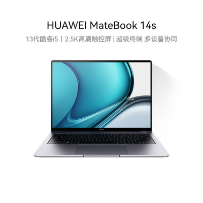 华为MateBook 14s笔记本电脑13代酷睿标压处理器/120Hz/轻薄办公本i5 16G 1T深空灰 送电脑包