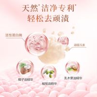 立白 大师香氛天然洗衣液(手洗专用) 1千克