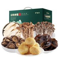 绿次方 山珍礼盒-山野珍味720g(A款)