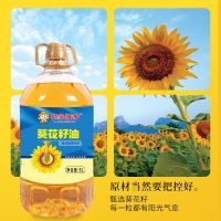 邻家饭香 压榨 一级葵花籽油 5L/桶 LJFX135-K