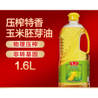 鲁花压榨特香玉米胚芽油/1.6L