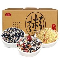 燕之坊家庭养生粥杂粮粥礼盒2250g