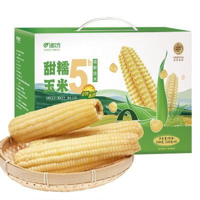 绿次方甜糯玉米礼盒(230g*10)一盒