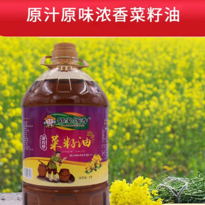 邻家饭香 压榨 二级 菜籽油 5L/桶 LJFX156