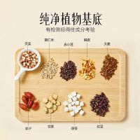 燕之坊 红豆 薏米芡实茶75g(代用茶)(坊主系列)