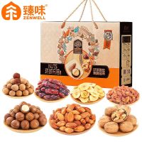 臻味 环球祝福 礼盒1.5kg