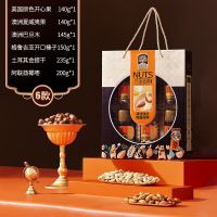 臻味 环球臻果 礼盒1.01kg