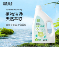 美穗吉家 远山植萃除菌抑螨香氛洗衣液450g
