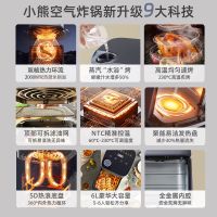 小熊(Bear)空气炸锅QZG-C19Q7