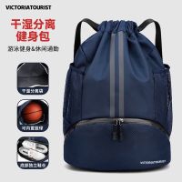 VICTORIATOURIST维多利亚旅行者篮球包双肩包背包W903