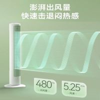 小熊(Bear)电风扇 DFS-D40G1