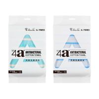 金号A-TIMES系列梦幻 4A抗菌毛巾-2 双条毛巾袋装 AT007-2