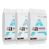 金号A-TIMES系列梦幻4A抗菌毛巾-4 三条毛巾 袋装AT007-4