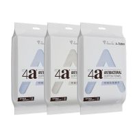金号A-TIMES系列瑞柏4A抗菌毛巾-4 三条 毛巾袋装 AT008-4