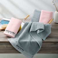 金号 格调系列 纯棉毛巾双条袋装HY1258A-2