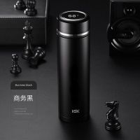 KSK智能保温杯500ml KBZ-500-1