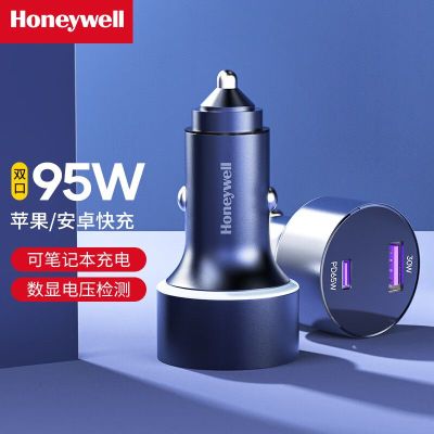 霍尼韦尔 数显A+C 双独立车载充电器HZF2