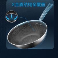 苏泊尔X晶盾不锈钢炒锅/CC30JA2/CC30JB2/4