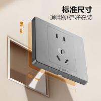 公牛(BULL) G07Z323 七孔二位二极+三极 插座 (计价单位:个) 灰