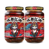 仲景 成都红油成都红油220g*2瓶装