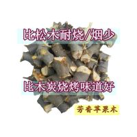 达昭烘炉木材直径50mm-250mm左右、长度2米以内