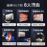 史密斯(A.O.SMITH) E80HGT 80L 一级能效 电热水器 (计价单位:台) 雅金色