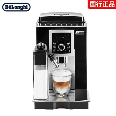 德龙(Delonghi) ECAM23.260.SB 泵压式15Bar意式双锅炉全自动 咖啡机 (计价单位:台) 黑色