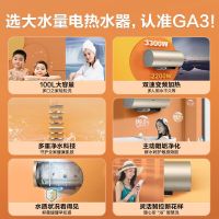 海尔(Haier) ES100H-GA3(2AU1) 热水器 (计价单位:台) 金色