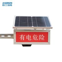 简工智能(JAGONZN) TYN-02A-II GJ太阳能智能语音警示标志灯 7.4V 6W 3000K LED IP65 警示灯 (计价单位:盏) 红色