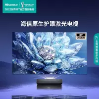 海信(Hisense) 80L5G 80英寸 4K超高清DTS 激光电视 (计价单位:台) 黑色