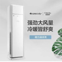 格力(GREE) RF7.2WQ/NhB-N2JY01 3匹 二级能效 380V 定频冷暖 分体柜式空调 (计价单位:台