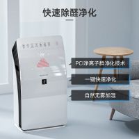 夏普(SHARP) KC-CE50-W 空气净化器 (计价单位:台) 白色