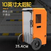 欧井(OUjing) OJ-1501E 158L/天 大功率 吸湿机 (单位:台) 橘色