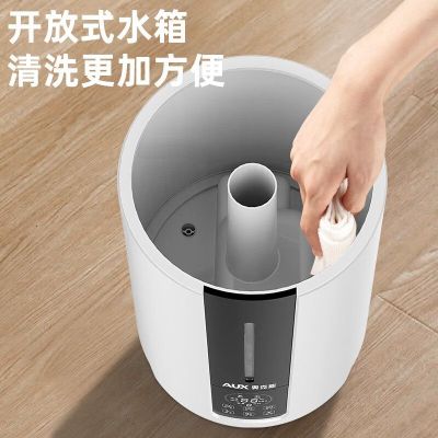 奥克斯(AUX) AJ-H811 落地式 上加水加湿器 14.5L大容量 加湿器 (计价单位:台) 白色