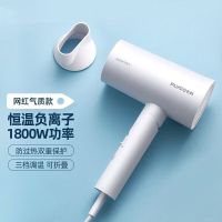 飞科(FLYCO) FH6276 电吹风 (计价单位:个)
