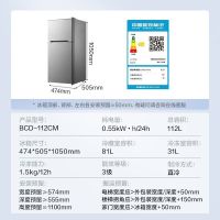 美的(Midea) BCD-112CM 112升 双温两门 电冰箱 (计价单位:台) 浅灰色
