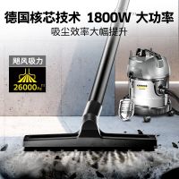 卡赫(KARCHER) NT30/1 PLUS 1800W 28L尘桶 干湿两用吸尘器 (计价单位:台) 银色