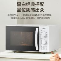 美的(Midea) M1-230E 23L 800w 机械式 微波炉 (计价单位:台) 白色